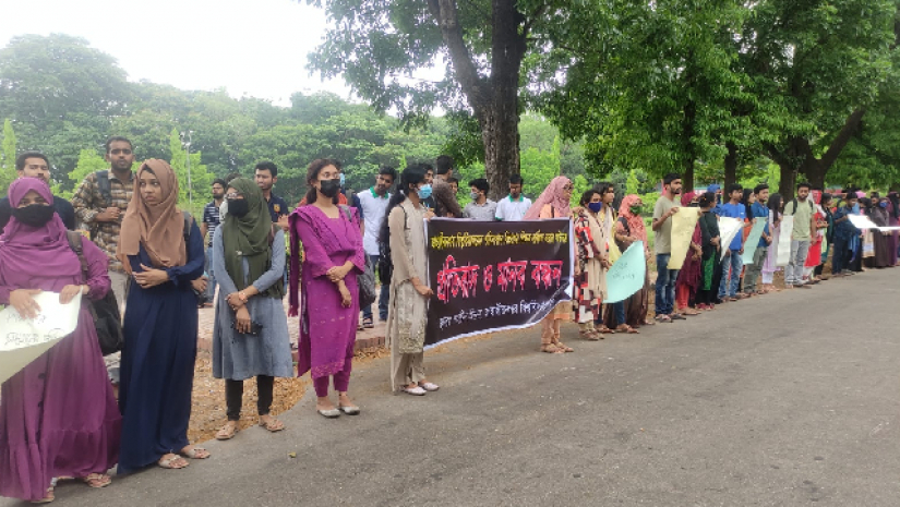 মানববন্ধনে উপস্থিত শিক্ষার্থীরা