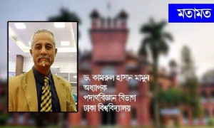 কার বেতন বেশি হওয়া উচিত, এইচএসসি পাশ নাকি পিএইচডি ডিগ্রিধারীর?