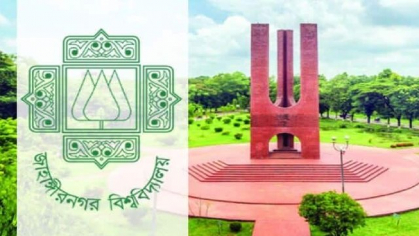 জাবি ক্যাম্পাস