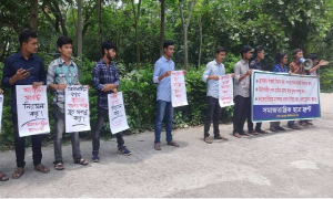 ৪ দফা দাবিতে বেরোবিতে ছাত্রফ্রন্টের মানববন্ধন