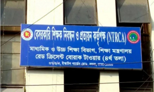 ভুল পদে আবেদনকৃতদের পুনঃসুপারিশের সুযোগ নেই