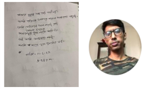 রাজধানীতে চিরকুট লিখে মেডিকেল ছাত্রের আত্মহত্যা