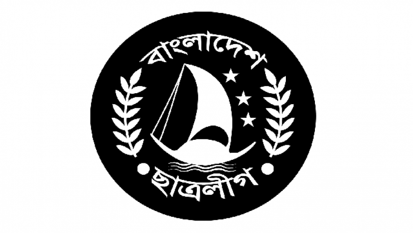 ছাত্রলীগের লোগো