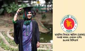 ক্যাডার হতেই হবে— এমন চিন্তা বিসিএসের অন্তরায়: পররাষ্ট্রে ৩য় নোভা