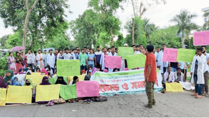 ৭ দাবিতে ভেটেরিনারি কলেজ শিক্ষার্থীদের সড়ক অবরোধ