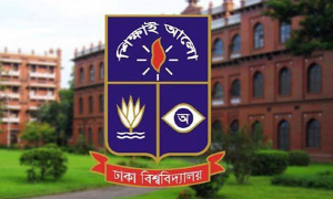 ঢাবির ‘গ’ ইউনিটের ফল কাল