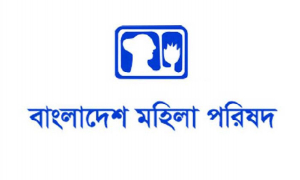 চবি ছাত্রী হেনস্তার ঘটনায় ‘স্তম্ভিত’ মহিলা পরিষদ