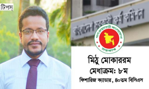 কমন না পড়লেও লিখুন, মার্ক ছাড়লে পিছিয়ে যাবেন