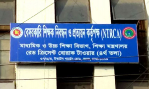 রুম সংকট কাটলেও অনিশ্চিত ১৭তম নিবন্ধন পরীক্ষা