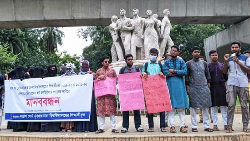 আটকে আছে মাদ্রাসা বোর্ড থেকে বৃত্তি পাওয়া শিক্ষার্থীদের অর্থ