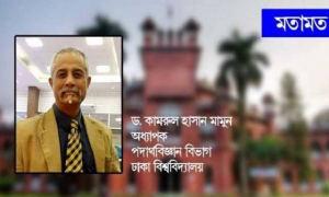 ‘মেধার তীব্র সংকটে দেশ এখন বলদদের স্বর্গরাজ্য’