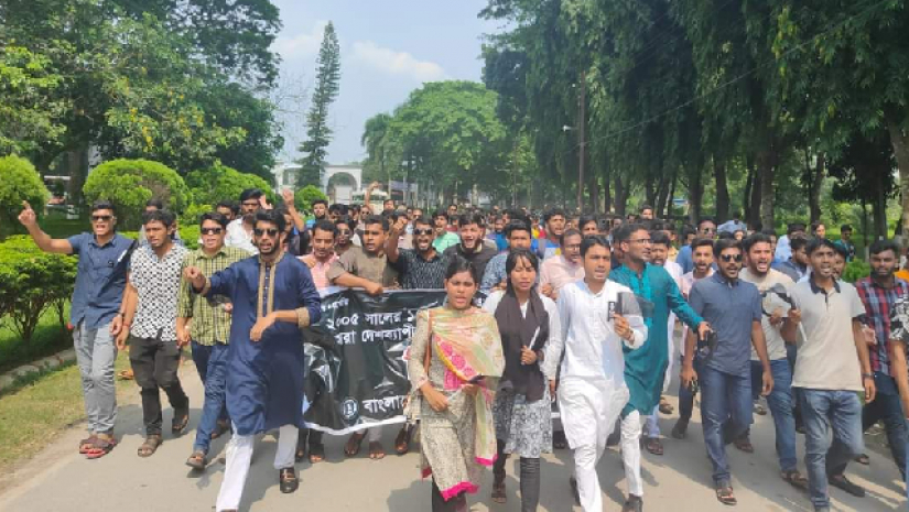 ছাত্রলীগের কালো পতাকা মিছিল