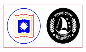 শোকের মাসে ‘বেপরোয়া’ ছাত্রলীগ, থেমে নেই ছিনতাই-চাঁদাবাজি