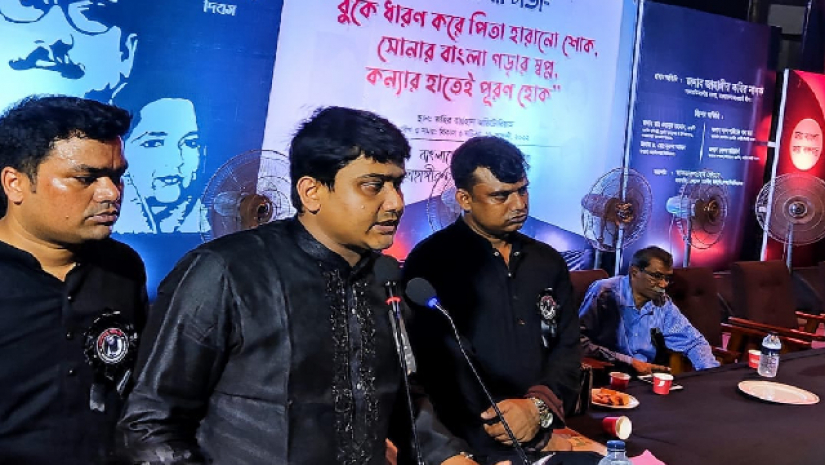  বক্তব্য রাখছেন আল নাহিয়ান খান জয় 