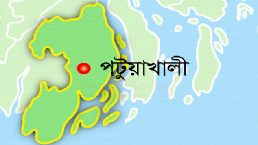 পটুয়াখালী