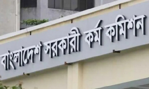 ৯৭ জনকে নিয়োগ দেবে পিএসসি