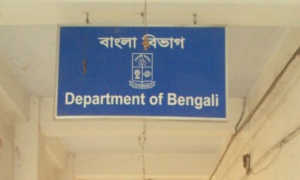 মুখ না দেখিয়ে ভাইভা: পরীক্ষা বোর্ডকে অপ্রয়োজনীয় মনে করা কি অযৌক্তিক নয়?