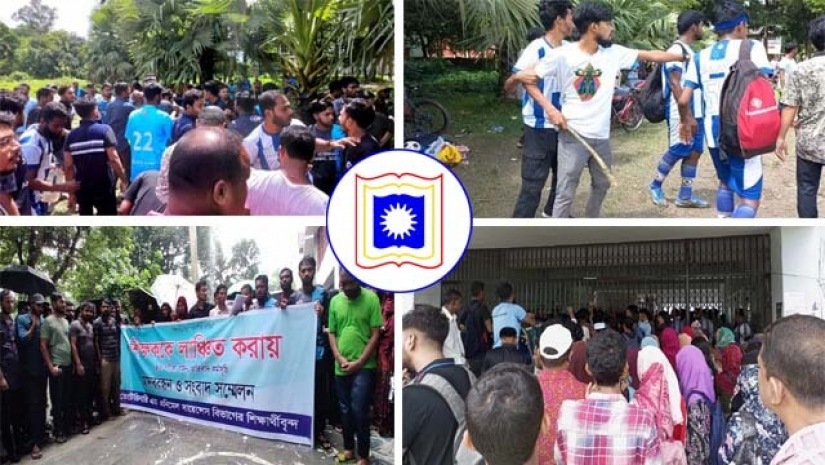 খেলা নিয়ে একাধিক সংঘর্ষ হয়েছে রাজশাহী বিশ্ববিদ্যালয়ে