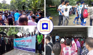 রাবিতে খেলাধুলা: সম্প্রীতি নষ্ট হচ্ছে সংঘর্ষে!