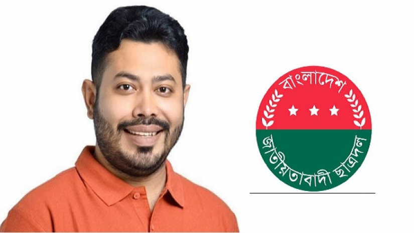 চট্টগ্রাম মহানগর ছাত্রদলের সদস্য সচিব শরিফুল ইসলাম তুহিন