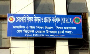 ইনডেক্সধারীদের জন্য আলাদা বিজ্ঞপ্তি নয়: এনটিআরসিএ