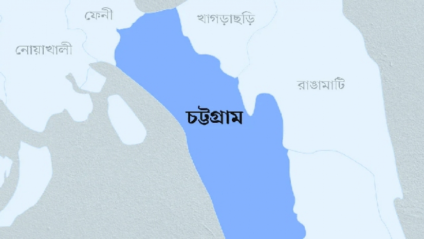 চট্রগ্রাম