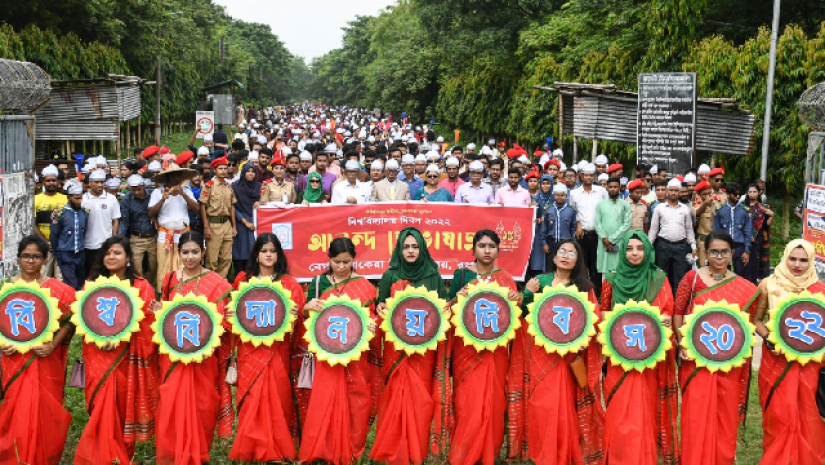 বেরোবির প্রতিষ্ঠা দিবসের আনন্দ শোভাযাত্রা