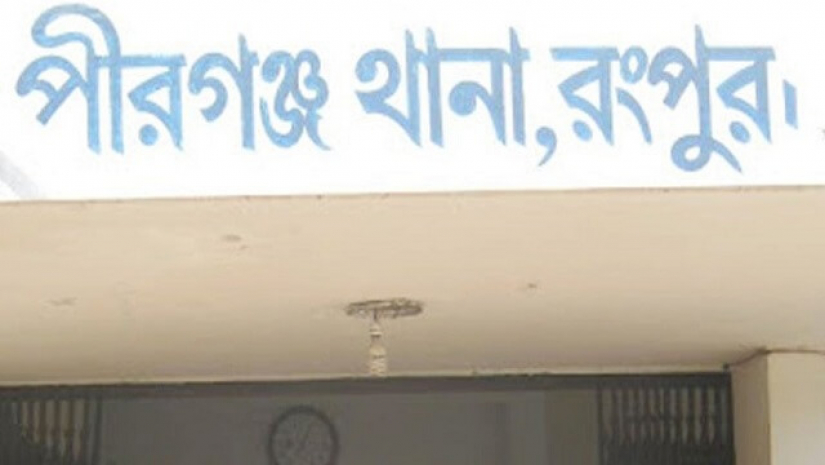 রংপুরের পীরগঞ্জ থানা