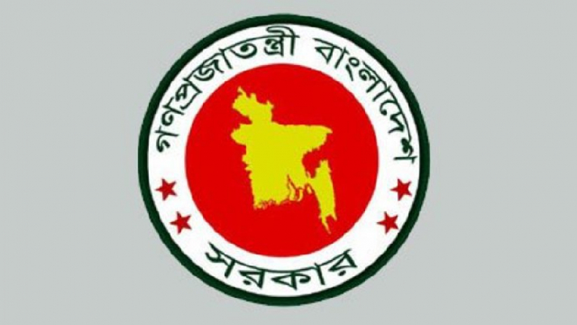 স্বরাষ্ট্র মন্ত্রণালয়ে চাকরি