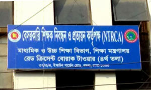 চতুর্থ গণবিজ্ঞপ্তি: শূন্য পদের তথ্য যাচাইয়ের সময় বাড়তে পারে