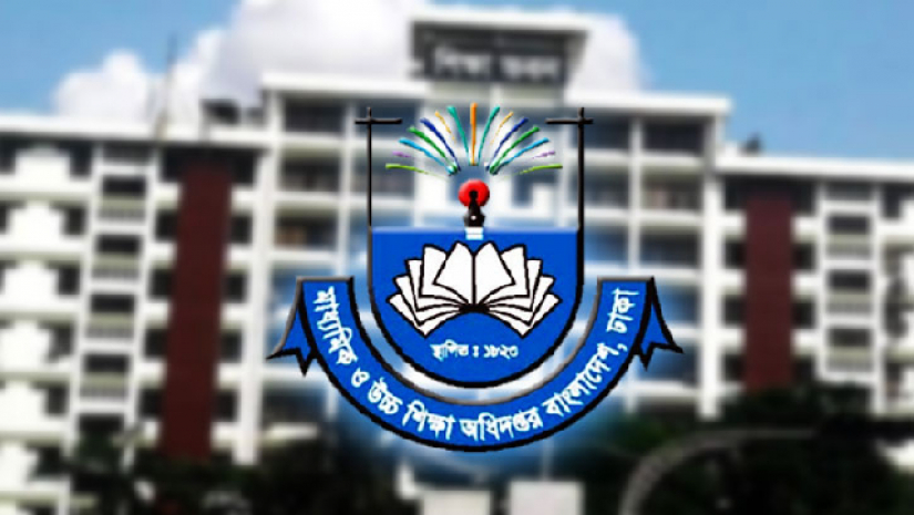 মাধ্যমিক ও উচ্চশিক্ষা অধিদপ্তর