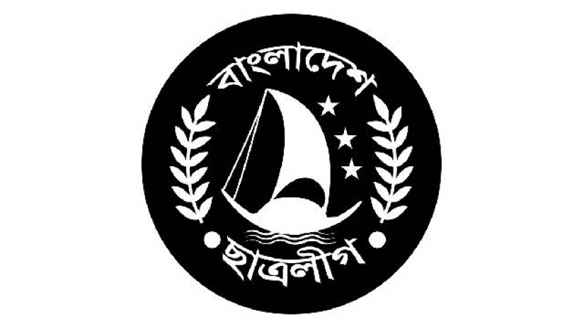 বাংলাদেশ ছাত্রলীগ