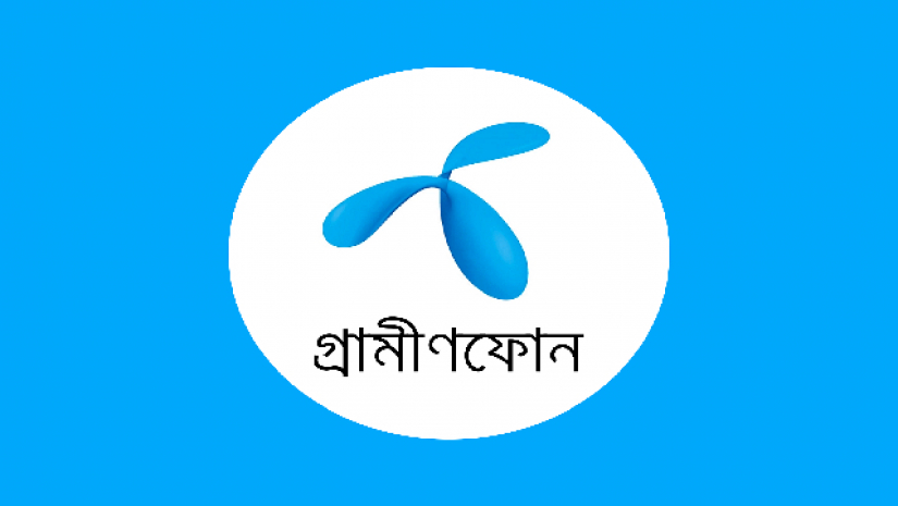 গ্রামীণফোন