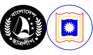 ‘আঞ্চলিকতা’ থেকে কি বের হতে পারবে রাবি ছাত্রলীগ!