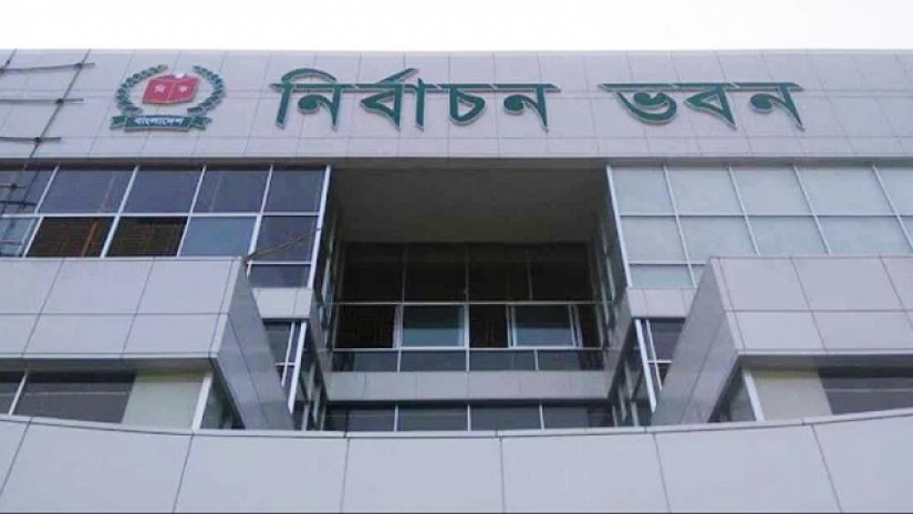 নির্বাচন কমিশন ভবন