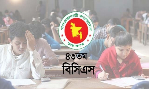 ৪৩তম বিসিএসের লিখিত পরীক্ষার খাতা দ্বিতীয় পরীক্ষকের কাছে