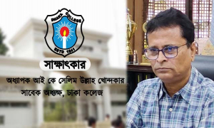 ঢাকা কলেজ থেকে বই-পুস্তক নিয়ে পাঠদান শুরু করেছিল ঢাবি