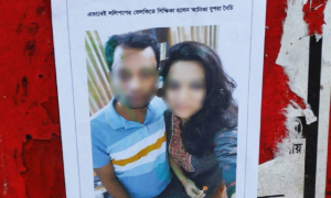 ললিপপ হাতে জাবি শিক্ষকের সঙ্গে শিক্ষিকার সেলফি, ক্যাম্পাসে পোস্টারিং