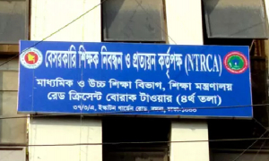 ইনডেক্সধারীদের নিয়োগ নীতিমালা সাময়িক স্থগিত