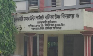 ‘পরীক্ষা চলাকালে প্রশ্নফাঁস হওয়া’ স্কুলের ফলে যা জানা গেলো