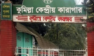 কারাগারে পরীক্ষা দিয়ে রিমন পেল জিপিএ ৩.৬১