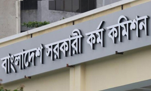 ৪৫তম বিসিএসের প্রিলি ১০ মার্চ
