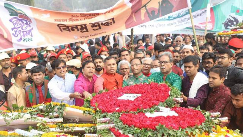 জগন্নাথ বিশ্ববিদ্যালয়ে (জবি) মহান বিজয় দিবস উদযাপিত