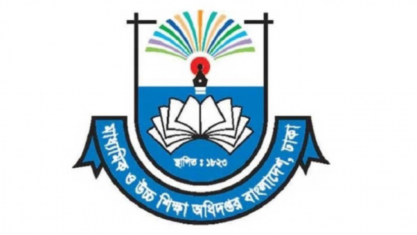 মাধ্যমিক ও উচ্চশিক্ষা অধিদপ্তর