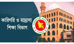 ৪৪তম বিসিএস: লিখিত পরীক্ষায় প্রশাসনিক সহায়তার নির্দেশ