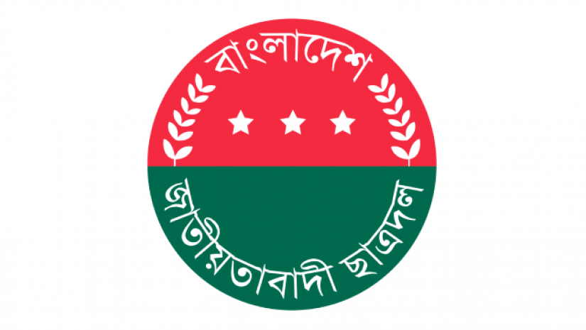 লোগো