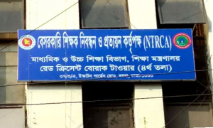 ১৭তম নিবন্ধন: একটি কেন্দ্রের আসন পুনর্বিন্যাস