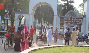 সপ্তম ধাপে ইবির বিষয় পুনর্বন্টন ও মাইগ্রেশনে ৪৩৩ জন