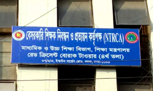 লাখ ছাড়িয়েছে চতুর্থ গণবিজ্ঞপ্তির আবেদন সংখ্যা