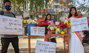 ‘আপনার ফুলকে ফুল দিন’